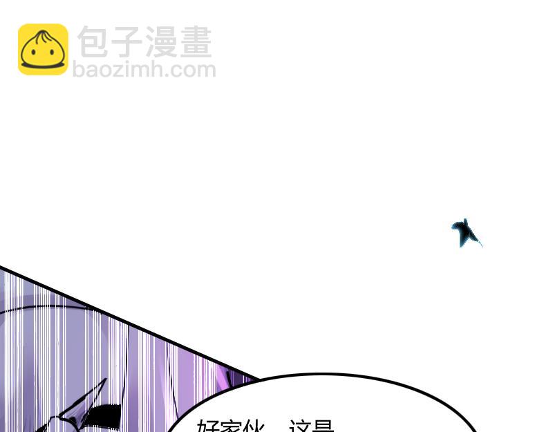 我是異世界最強領主 - 第63話 奇丘vs亡靈龍(2/3) - 5