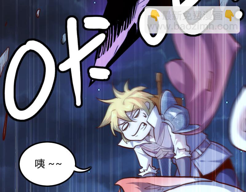 我是異世界最強領主 - 第63話 奇丘vs亡靈龍(2/3) - 2