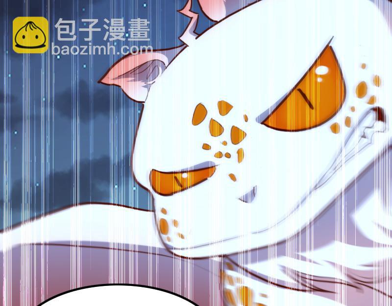 我是異世界最強領主 - 第63話 奇丘vs亡靈龍(2/3) - 3