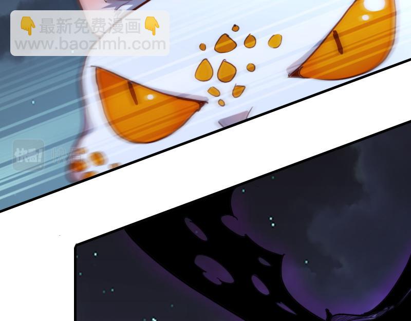 我是異世界最強領主 - 第63話 奇丘vs亡靈龍(2/3) - 5