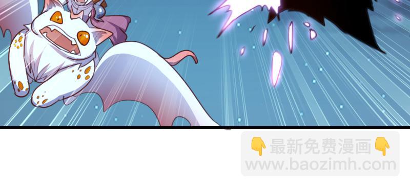 我是異世界最強領主 - 第63話 奇丘vs亡靈龍(2/3) - 8