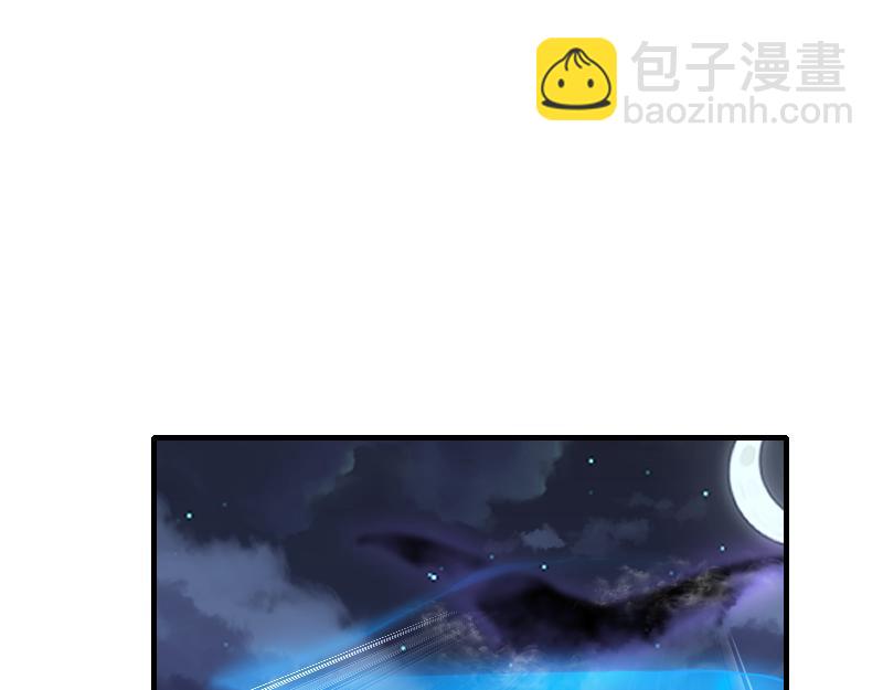 我是異世界最強領主 - 第63話 奇丘vs亡靈龍(2/3) - 1