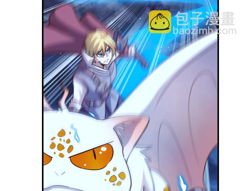 我是異世界最強領主 - 第63話 奇丘vs亡靈龍(2/3) - 2