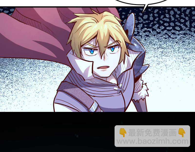 我是異世界最強領主 - 第63話 奇丘vs亡靈龍(2/3) - 4