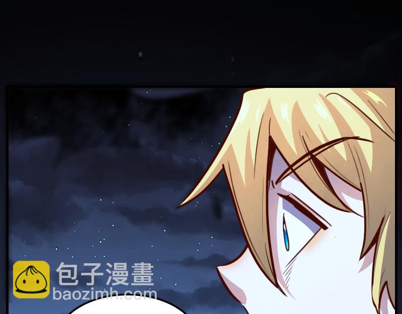 我是異世界最強領主 - 第63話 奇丘vs亡靈龍(2/3) - 5