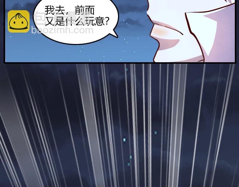 我是異世界最強領主 - 第63話 奇丘vs亡靈龍(2/3) - 6