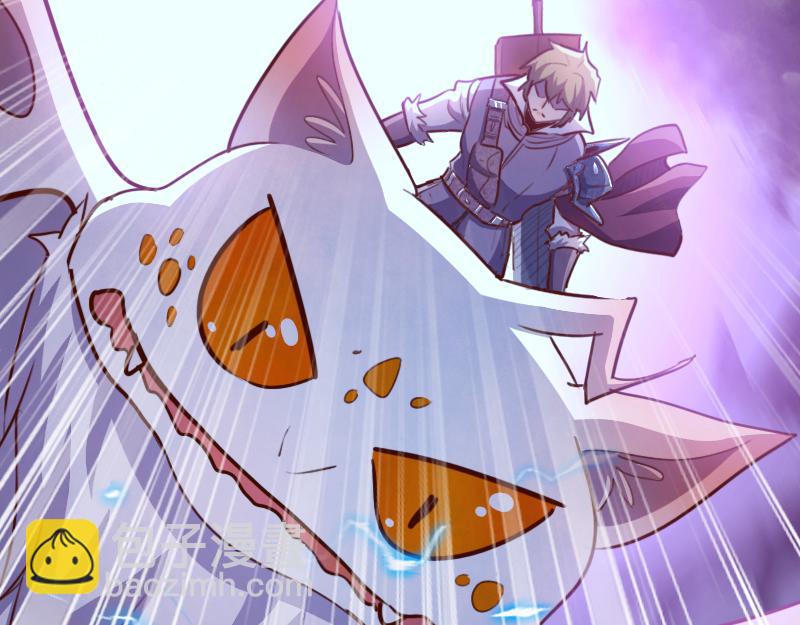 我是異世界最強領主 - 第63話 奇丘vs亡靈龍(2/3) - 2