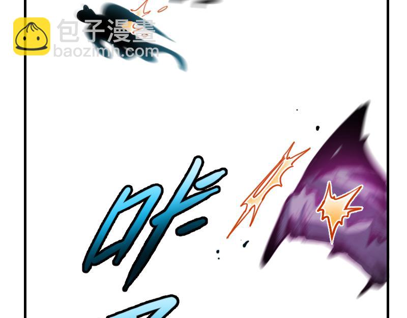 我是異世界最強領主 - 第63話 奇丘vs亡靈龍(2/3) - 4