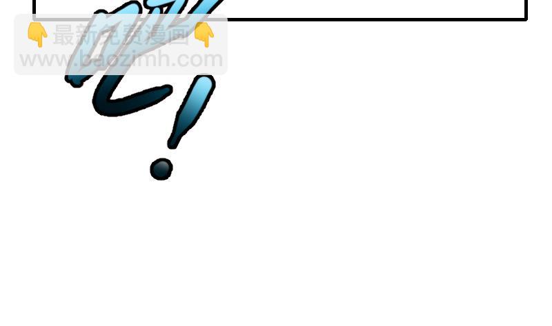 我是異世界最強領主 - 第63話 奇丘vs亡靈龍(2/3) - 5