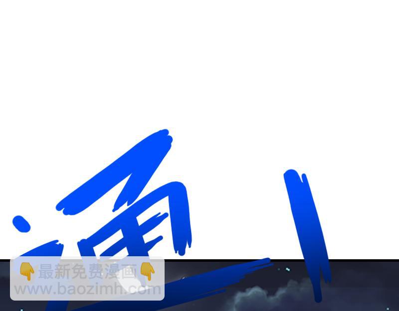 我是異世界最強領主 - 第63話 奇丘vs亡靈龍(2/3) - 6