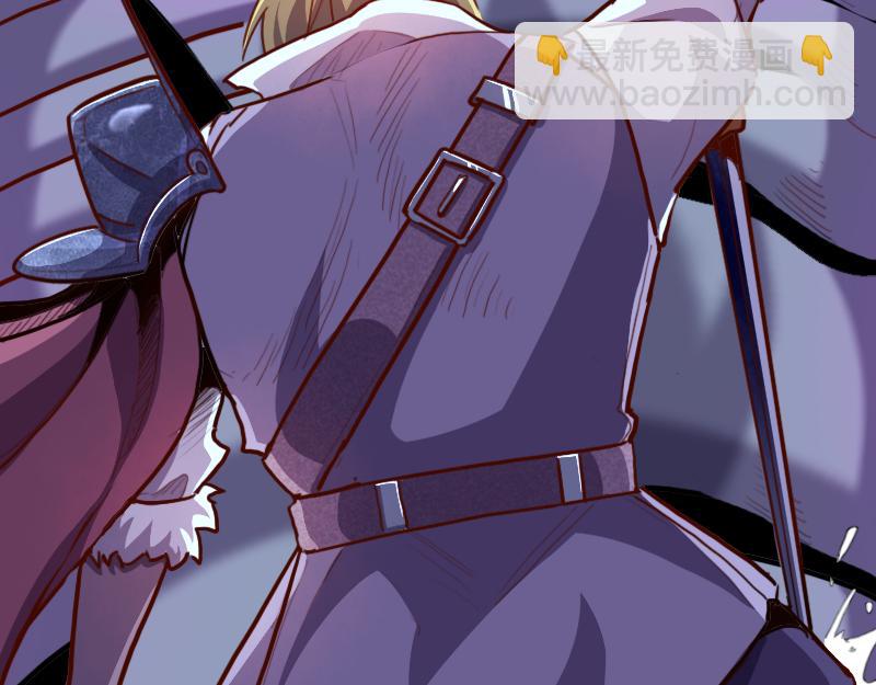 我是異世界最強領主 - 第63話 奇丘vs亡靈龍(2/3) - 8