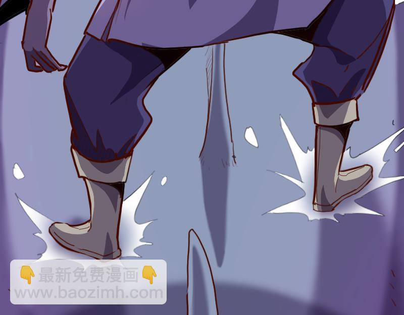 我是異世界最強領主 - 第63話 奇丘vs亡靈龍(2/3) - 1