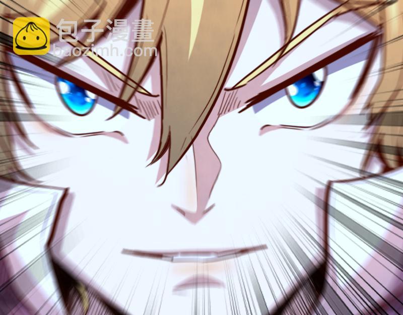 我是異世界最強領主 - 第63話 奇丘vs亡靈龍(2/3) - 3