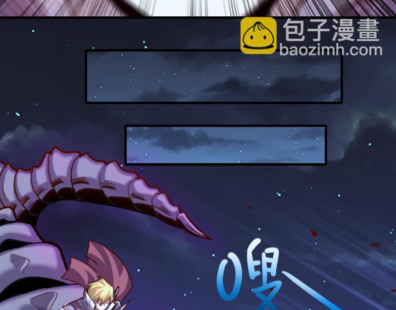 我是異世界最強領主 - 第63話 奇丘vs亡靈龍(2/3) - 4