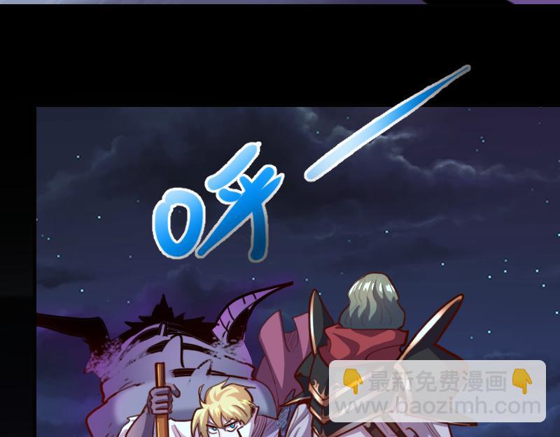 我是異世界最強領主 - 第63話 奇丘vs亡靈龍(2/3) - 2