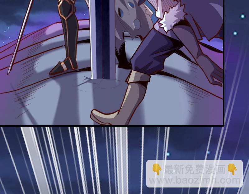 我是異世界最強領主 - 第63話 奇丘vs亡靈龍(2/3) - 5