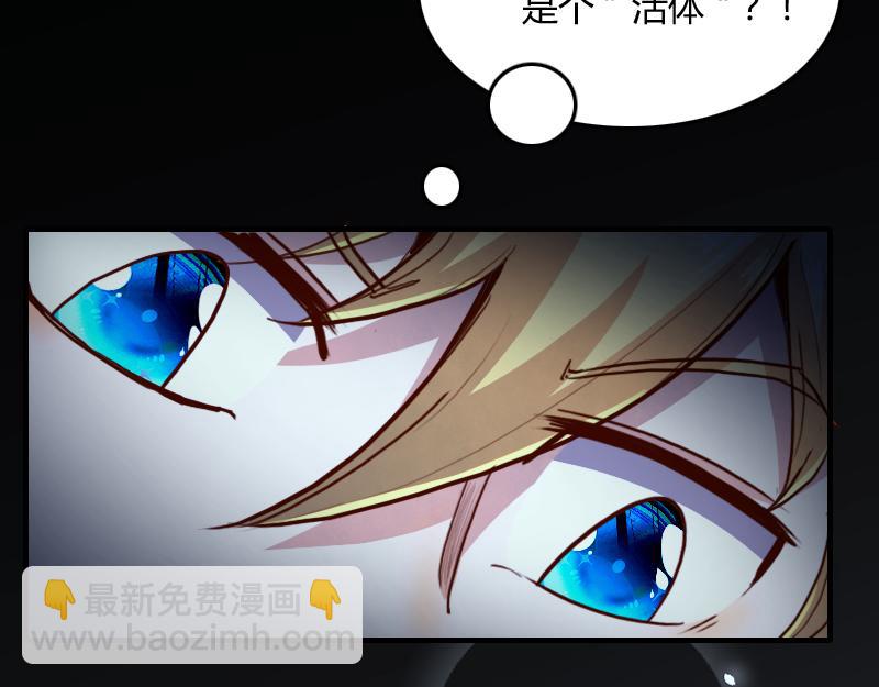 我是異世界最強領主 - 第65話 龍晶(1/3) - 2