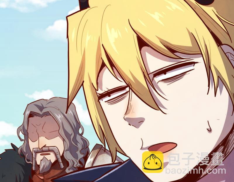 我是異世界最強領主 - 第65話 龍晶(3/3) - 5