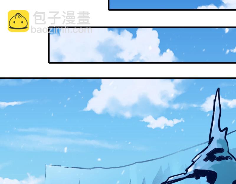 我是異世界最強領主 - 第65話 龍晶(3/3) - 4