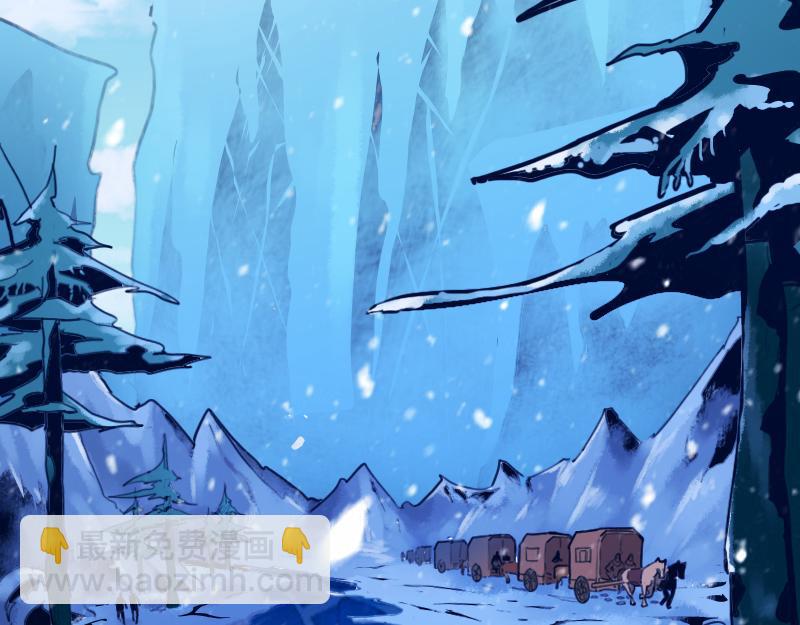 我是異世界最強領主 - 第65話 龍晶(3/3) - 5