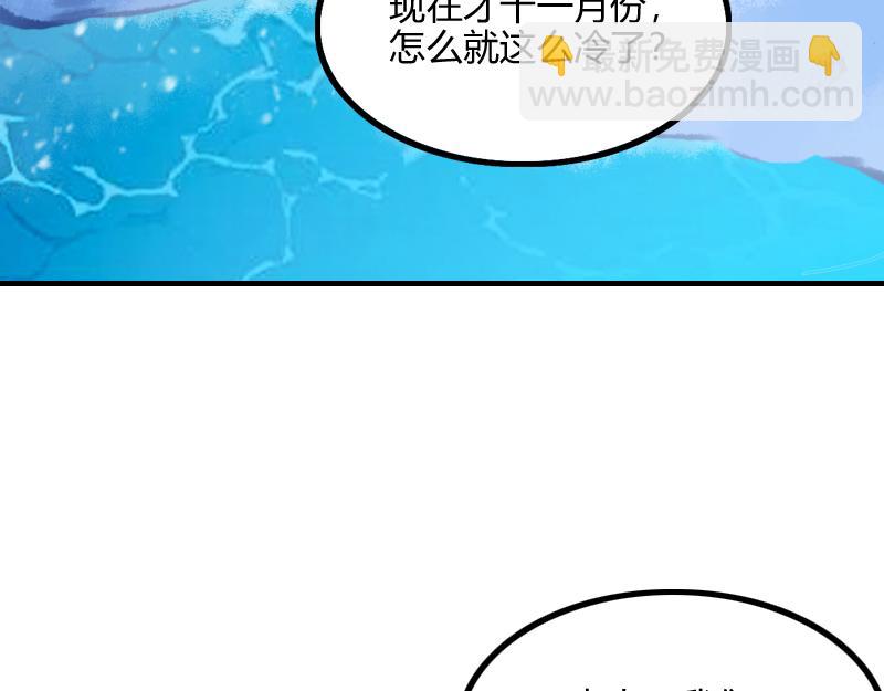 我是異世界最強領主 - 第65話 龍晶(3/3) - 1