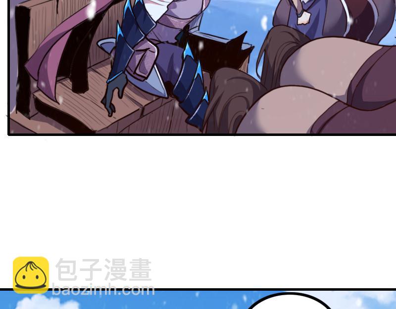 我是異世界最強領主 - 第65話 龍晶(3/3) - 3