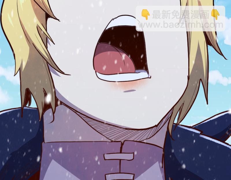 我是異世界最強領主 - 第65話 龍晶(3/3) - 5