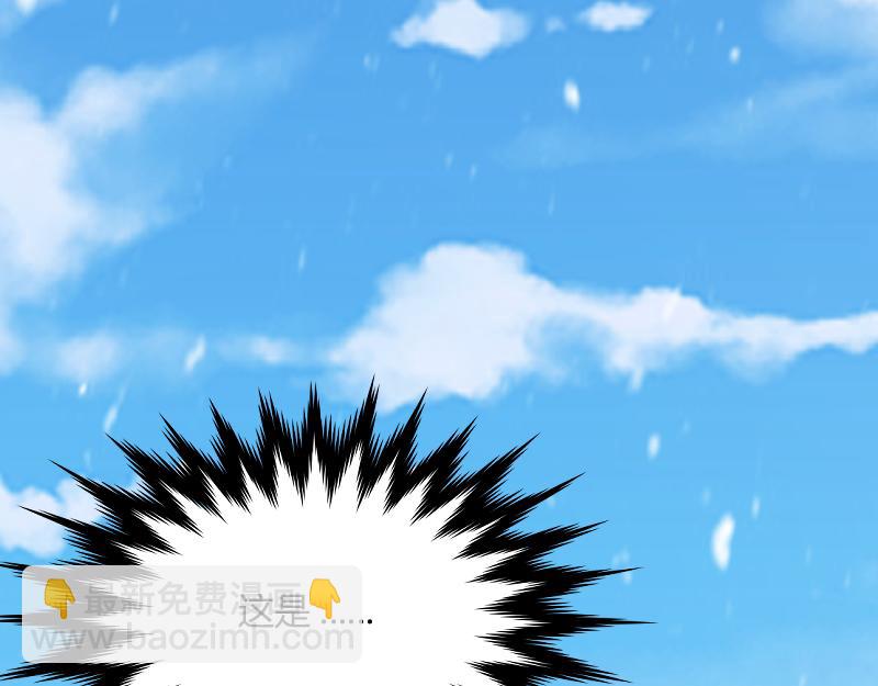 我是異世界最強領主 - 第65話 龍晶(3/3) - 2