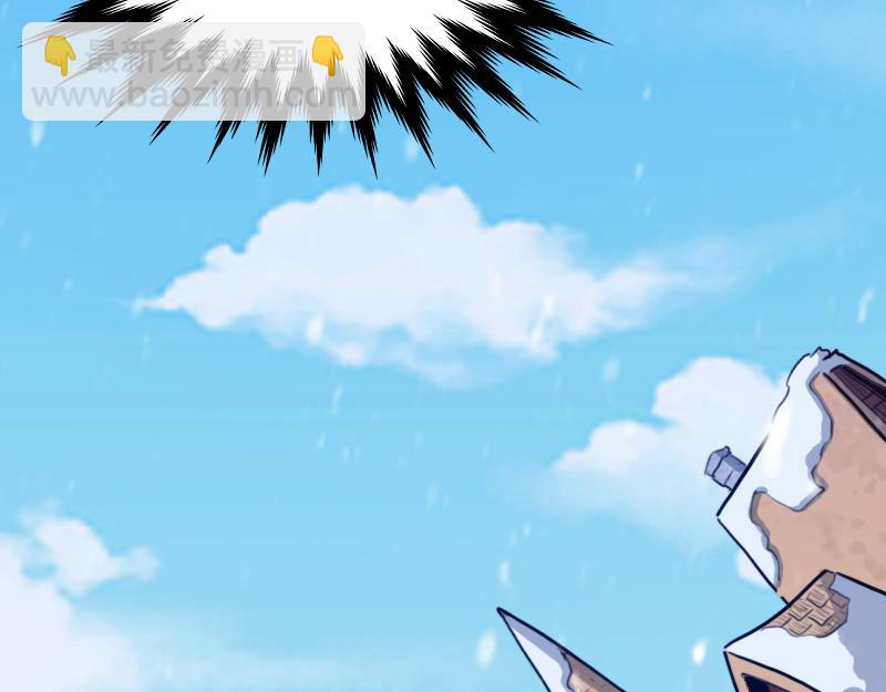 我是異世界最強領主 - 第65話 龍晶(3/3) - 3