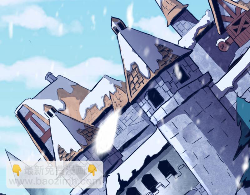 我是異世界最強領主 - 第65話 龍晶(3/3) - 4