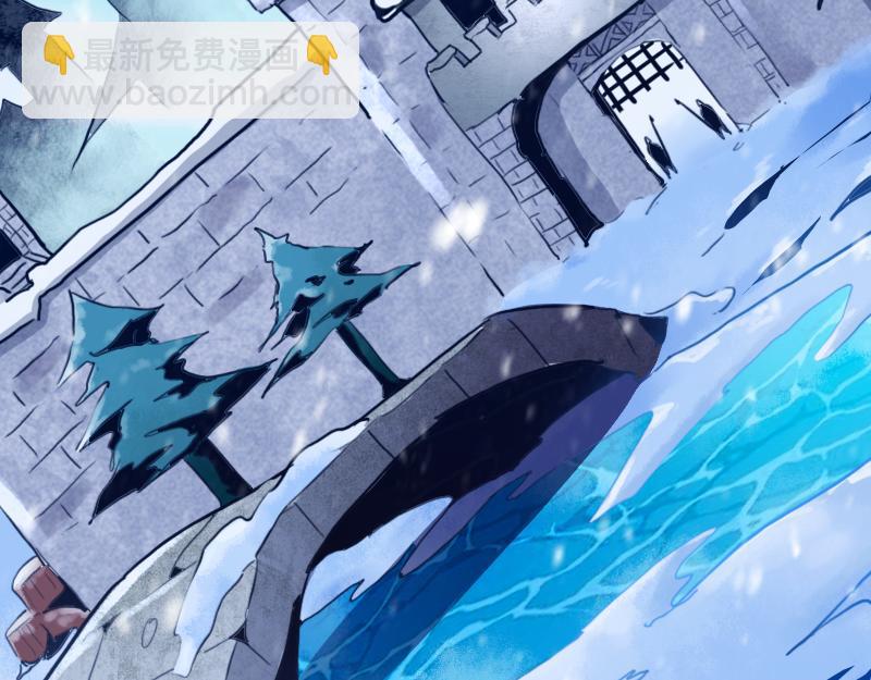 我是異世界最強領主 - 第65話 龍晶(3/3) - 5