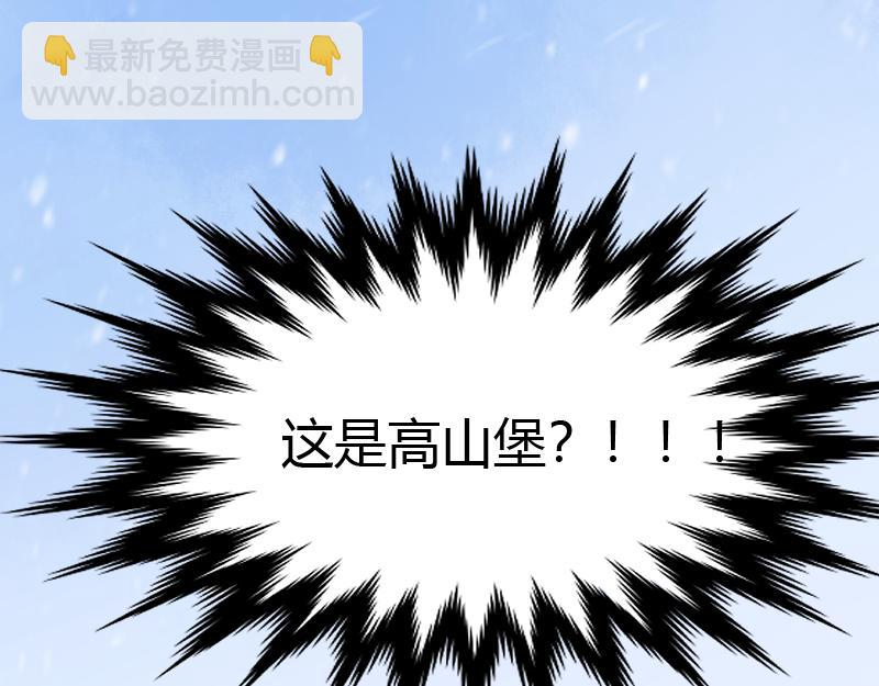 我是異世界最強領主 - 第65話 龍晶(3/3) - 1