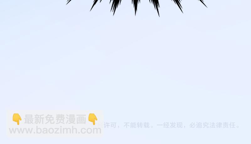 我是異世界最強領主 - 第65話 龍晶(3/3) - 2