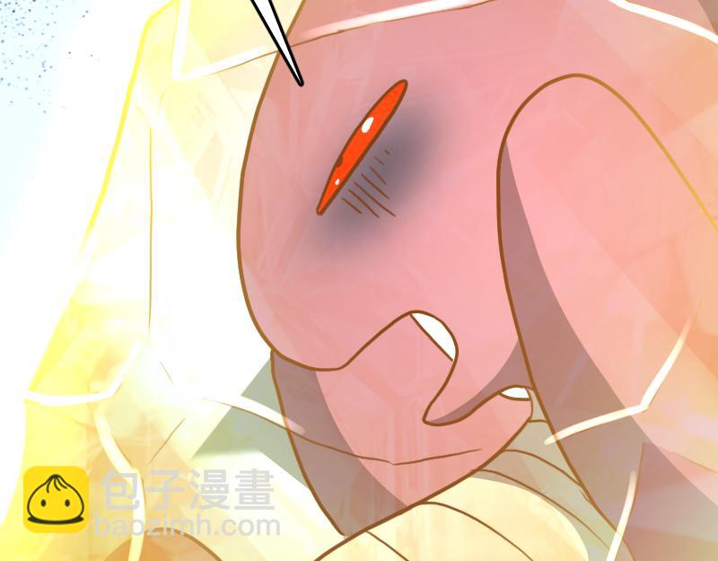 我是異世界最強領主 - 第65話 龍晶(1/3) - 5