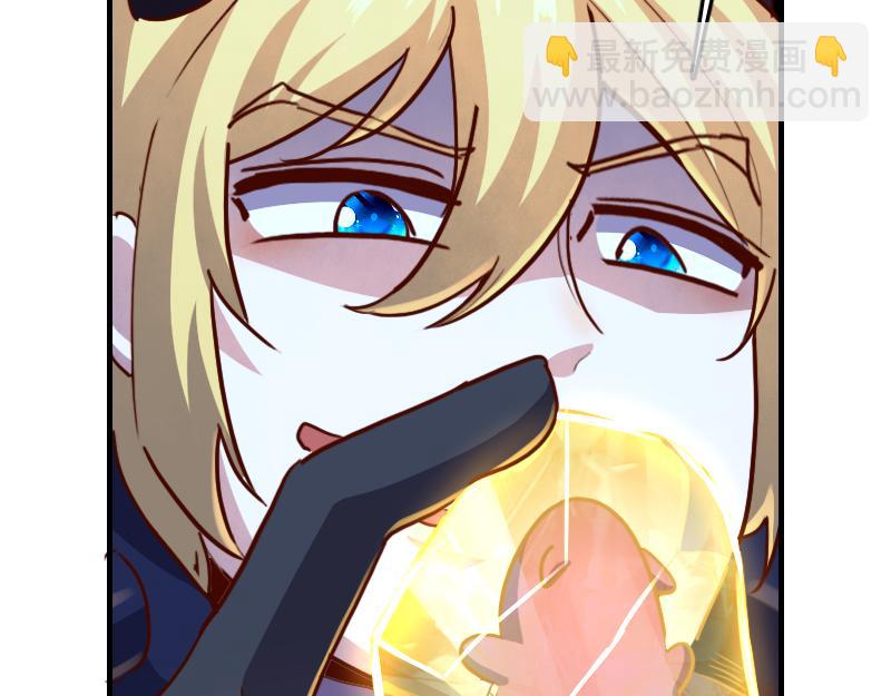 我是異世界最強領主 - 第65話 龍晶(1/3) - 7