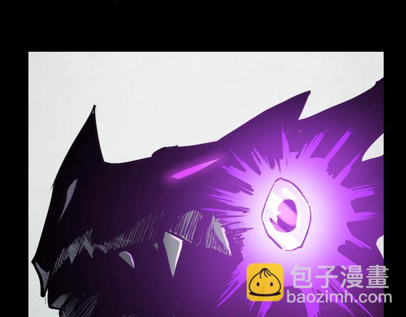 我是異世界最強領主 - 第65話 龍晶(1/3) - 4