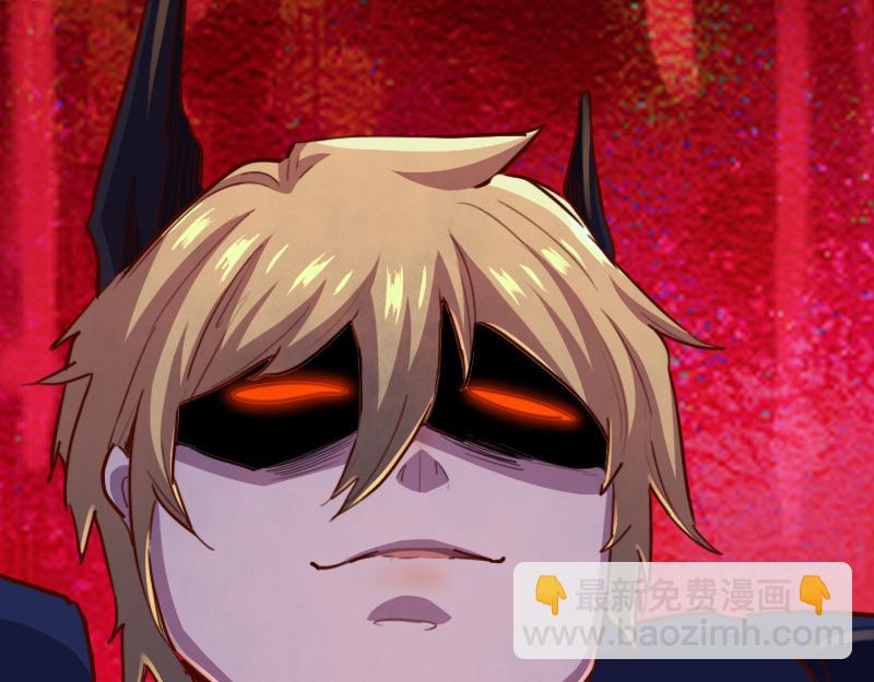 我是異世界最強領主 - 第65話 龍晶(1/3) - 8