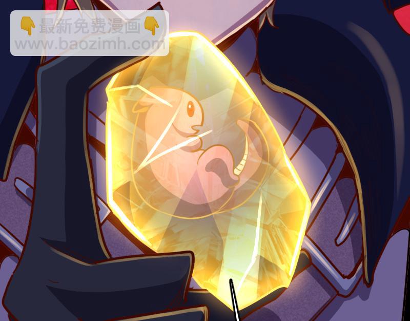 我是異世界最強領主 - 第65話 龍晶(1/3) - 1