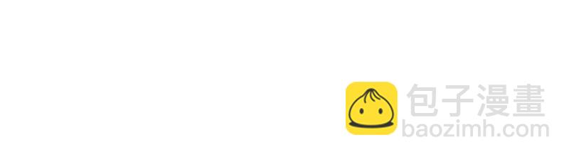 我是異世界最強領主 - 第65話 龍晶(1/3) - 3