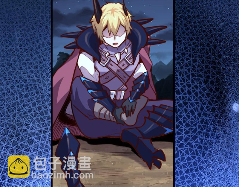 我是異世界最強領主 - 第65話 龍晶(1/3) - 8