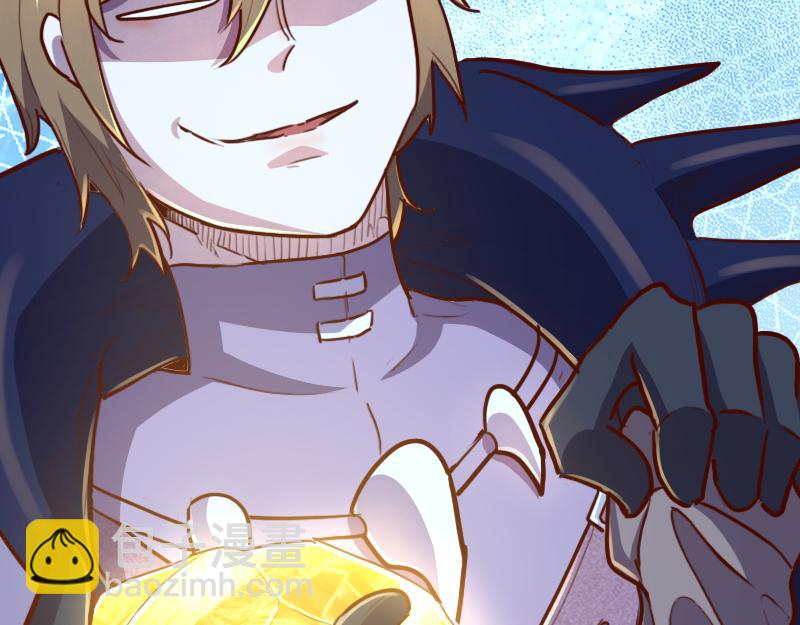 我是異世界最強領主 - 第65話 龍晶(1/3) - 2