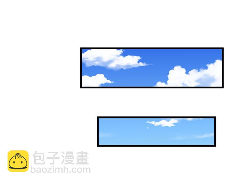 我是異世界最強領主 - 第65話 龍晶(1/3) - 4