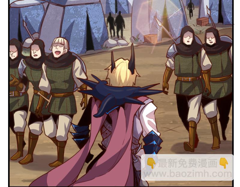 我是異世界最強領主 - 第65話 龍晶(1/3) - 6