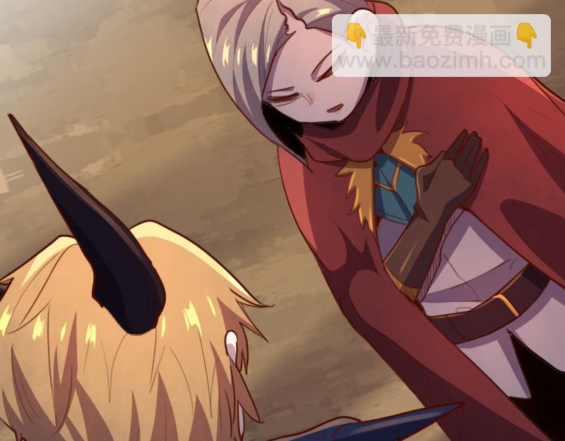 我是異世界最強領主 - 第65話 龍晶(1/3) - 1