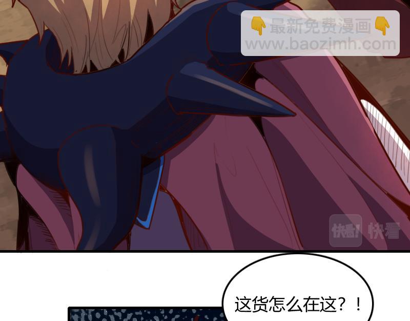 我是異世界最強領主 - 第65話 龍晶(1/3) - 2