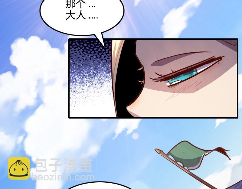 我是異世界最強領主 - 第65話 龍晶(1/3) - 6