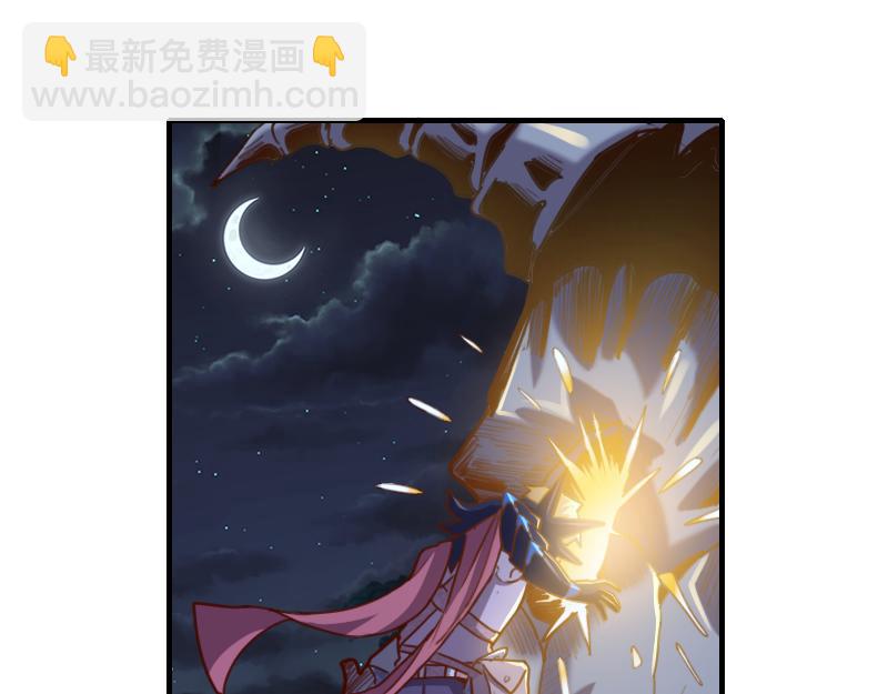 我是異世界最強領主 - 第65話 龍晶(1/3) - 5