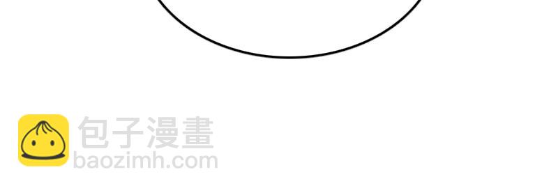 我是異世界最強領主 - 第65話 龍晶(1/3) - 2