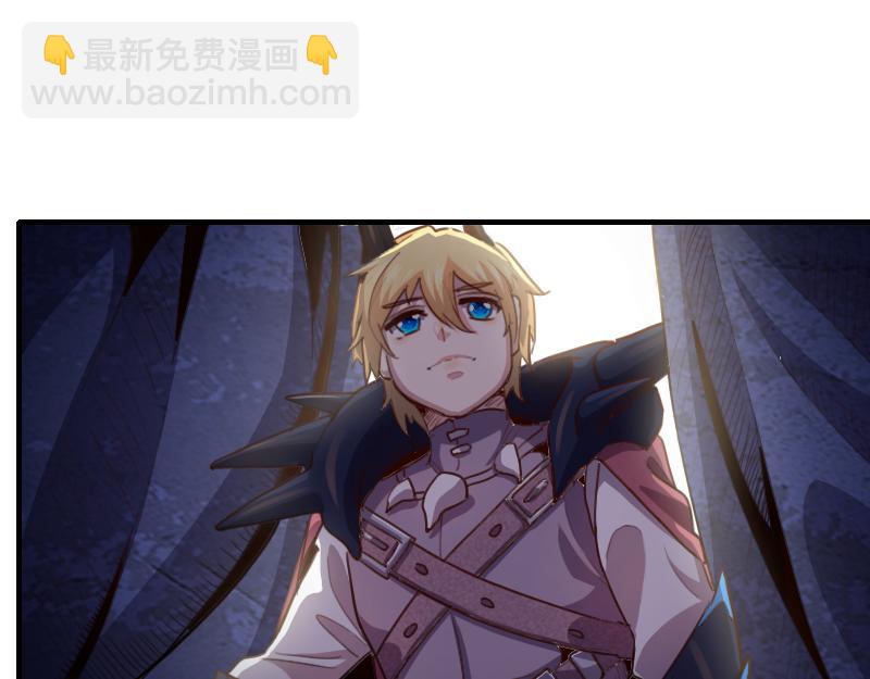 我是異世界最強領主 - 第65話 龍晶(2/3) - 5