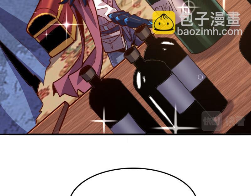 我是異世界最強領主 - 第65話 龍晶(2/3) - 8